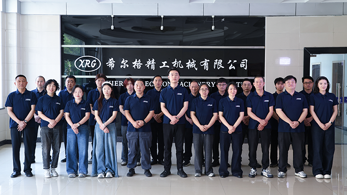 余姚市希尔格精工机械有限公司