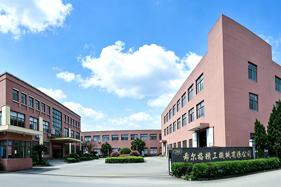 余姚市希尔格精工机械有限公司